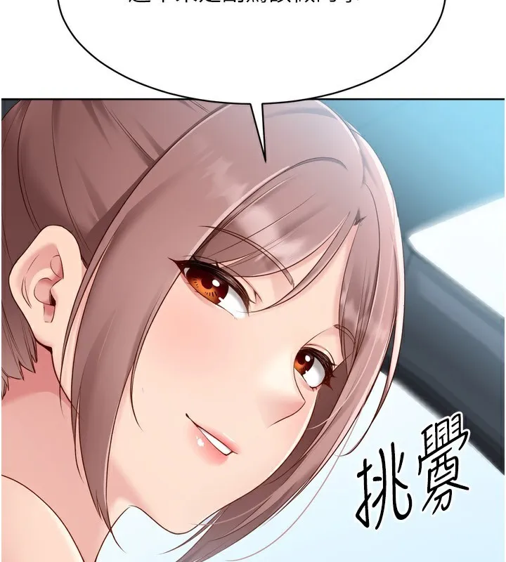 第44话-在车里做「那档事」 38